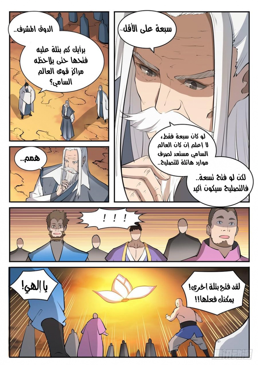image of episode